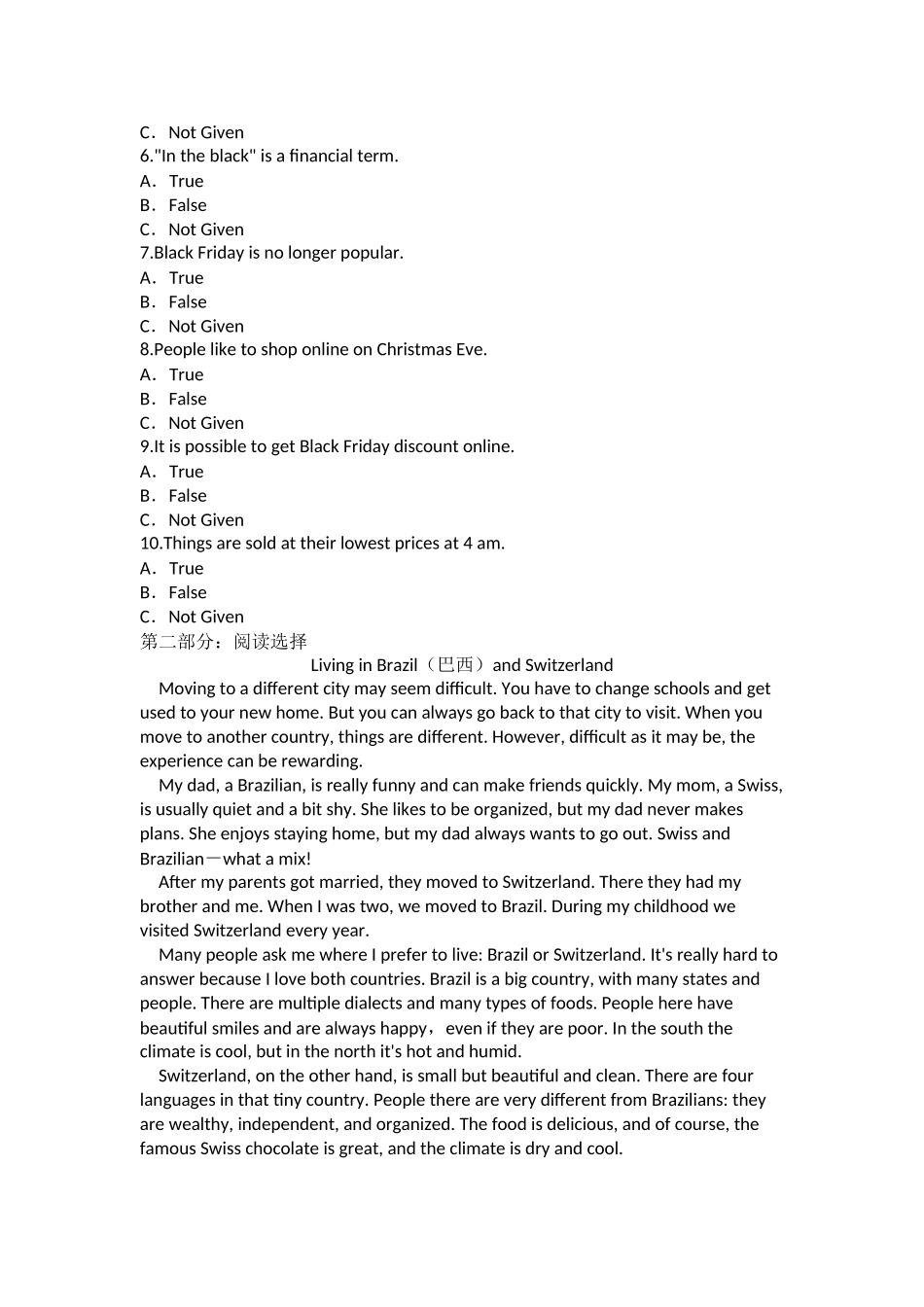 2025年10月自考00015英语试题及答案_第2页