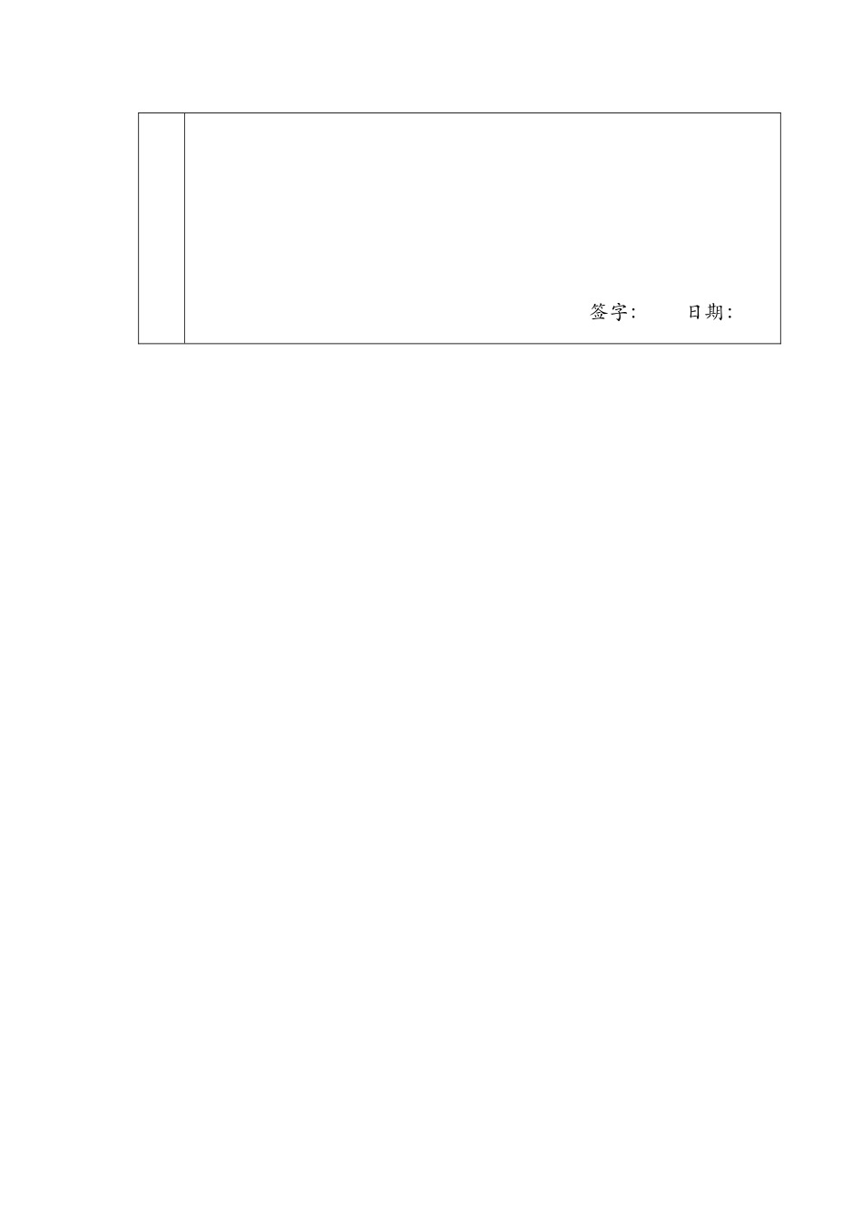 2025年呼叫中心运营管理员考核表_第3页