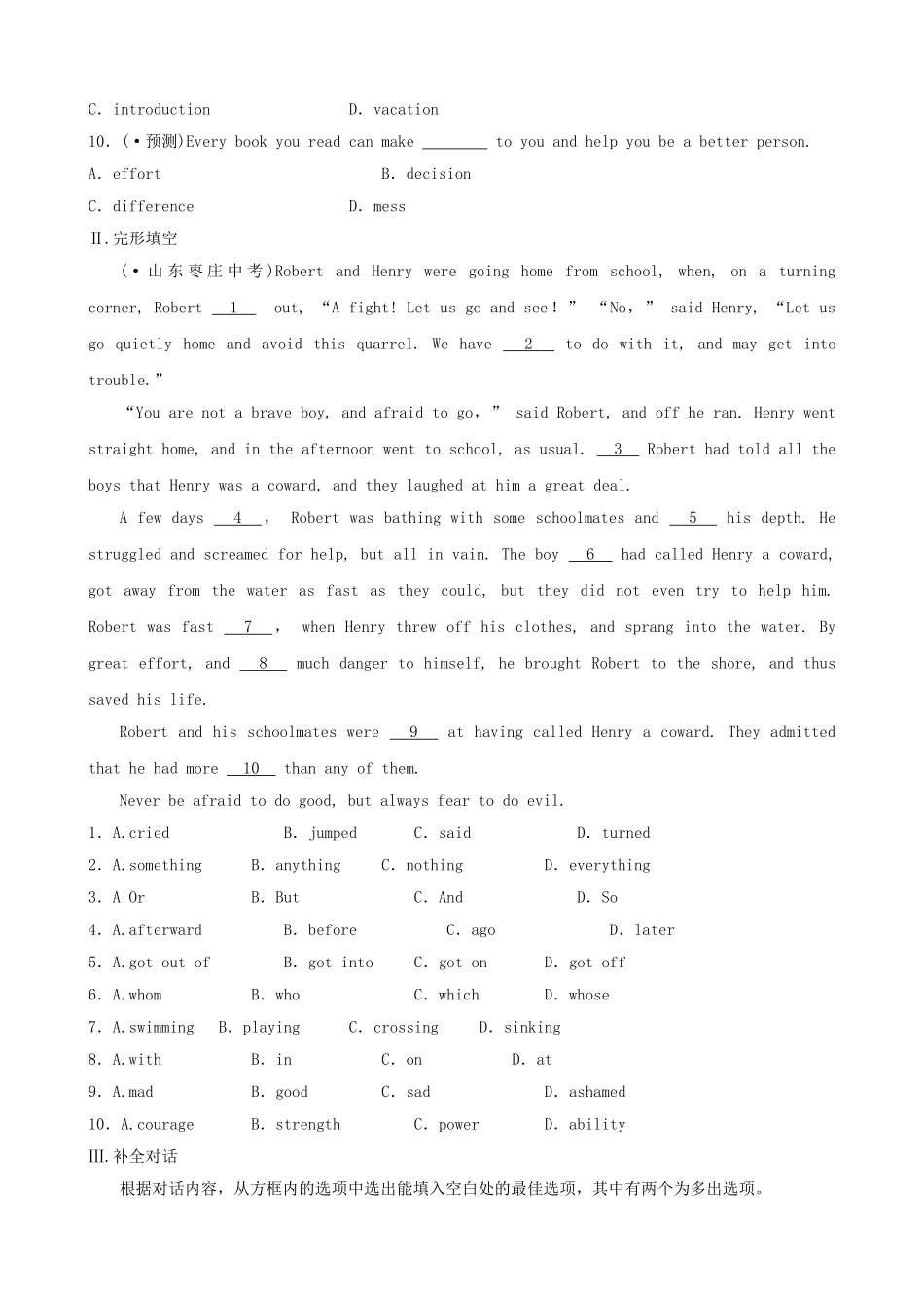 2025年安徽省中考英语总复习教材考点第10课时八下Units1练习_第2页