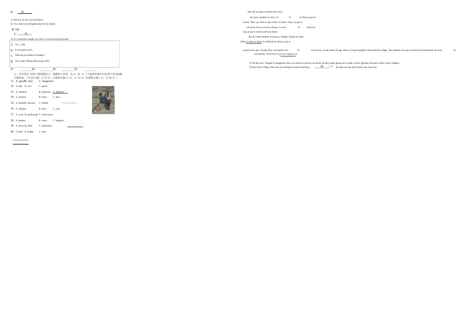 2025年成都中考英语真题及答案_第2页