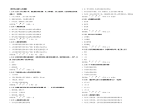 2025年从业资格考试重庆市教师类公需题库及答案