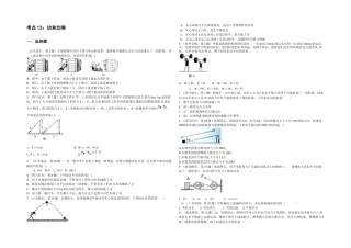 2025年中考物理试题汇编考点功和功率整理