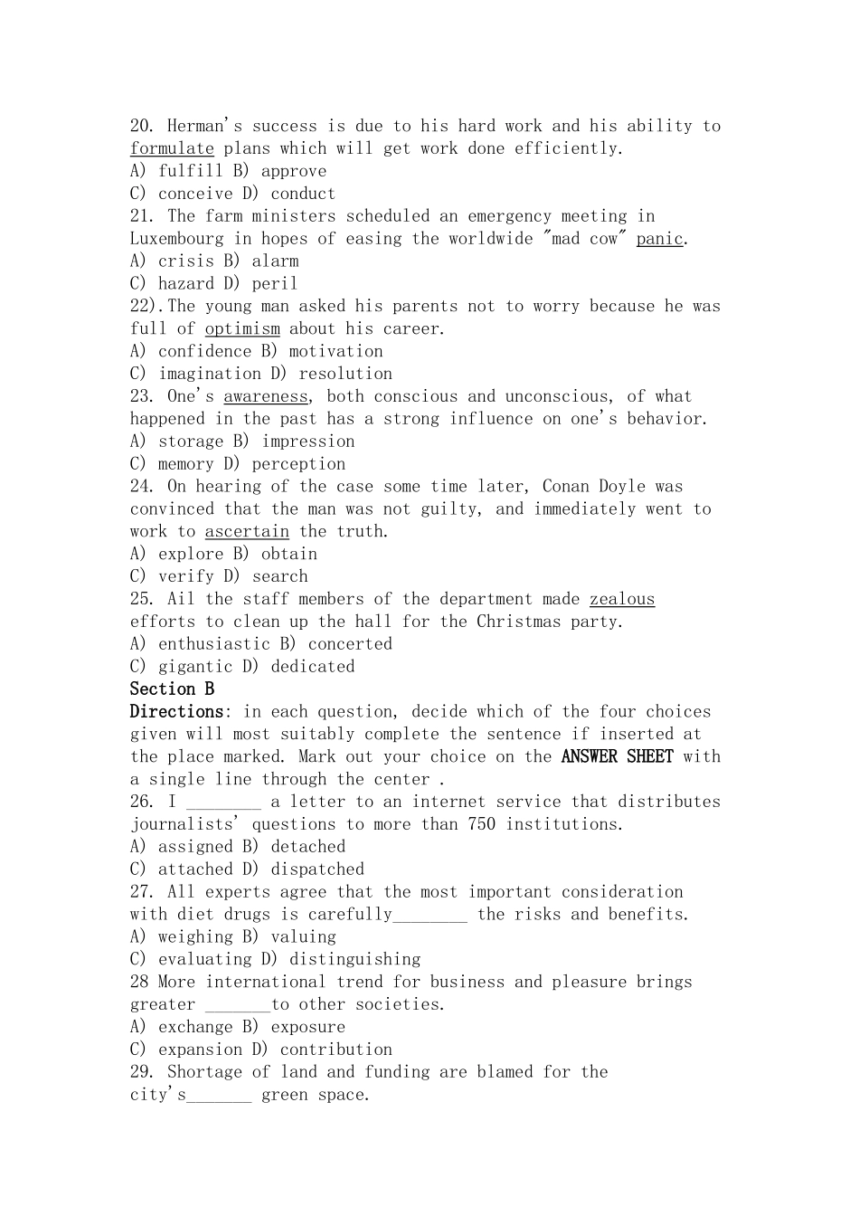 2025年同等学历人员申请硕士学位英语考试_第2页