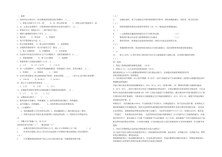 2025年材料科学基础试题库内附部分自己整理答案
