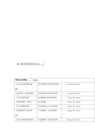 2025年工商银行考试试题