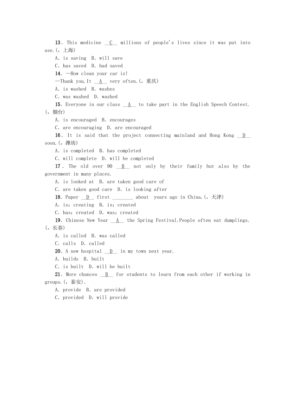 2025年中考英语总复习第二轮语法考点聚焦考点跟踪突破31动词的语态_第2页