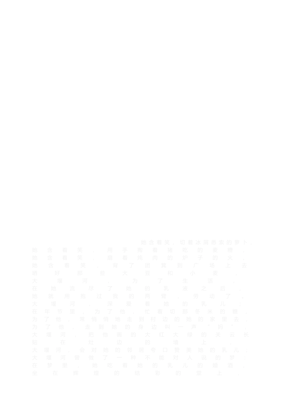 2025年临沂国家公务员考试申论公务员薪酬制度改革_第3页