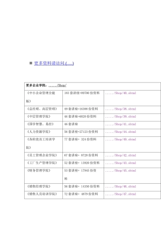 2025年台北食尚厨艺竞赛活动方案
