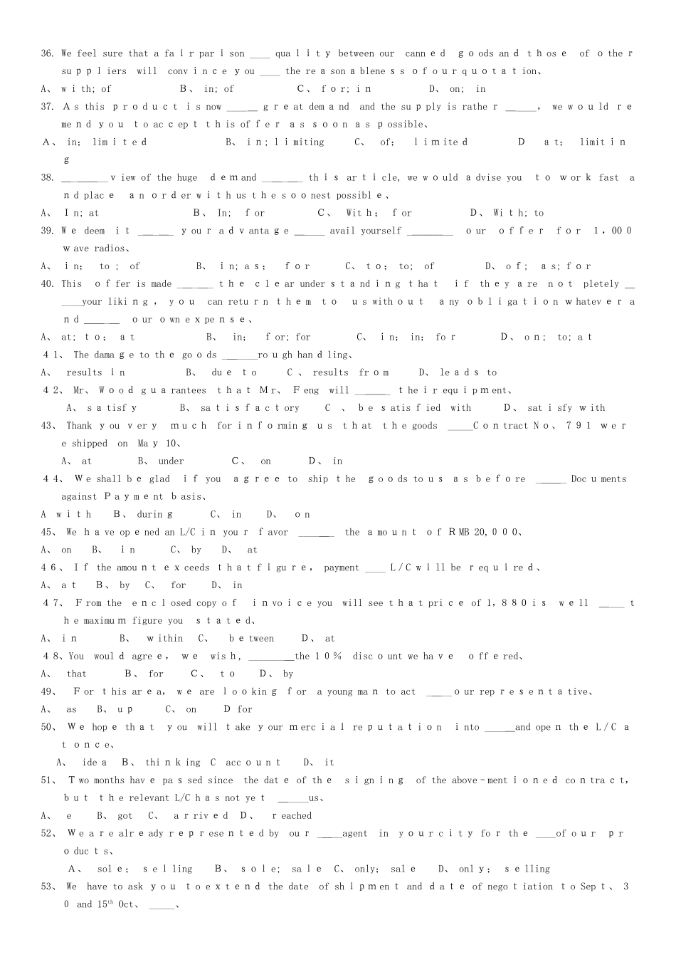 2025年自考05440商务英语写作练习题试卷_第3页