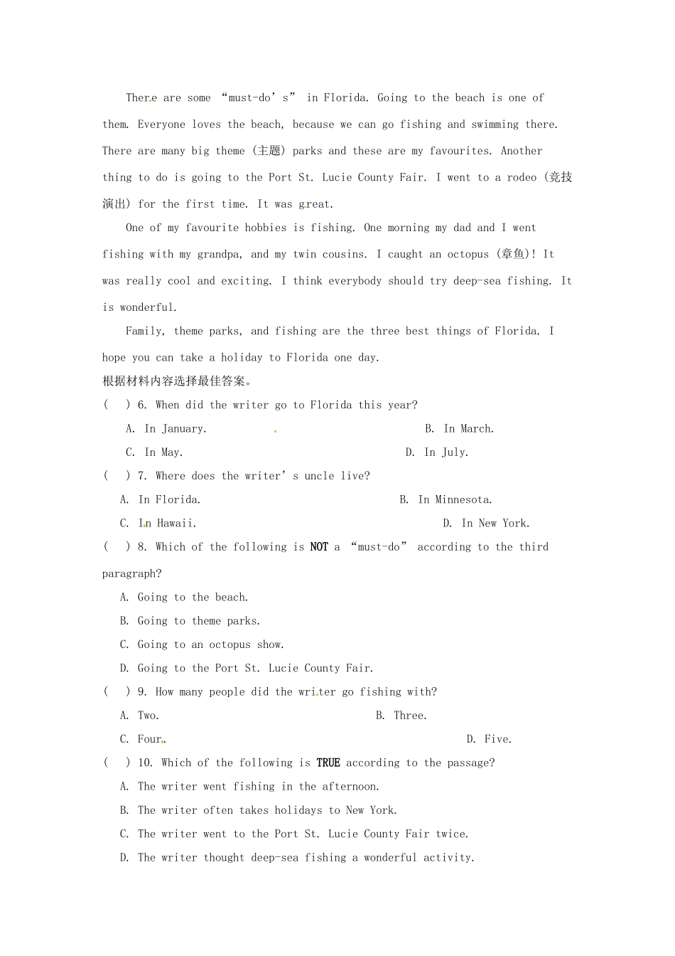 2025年内蒙古鄂尔多斯康巴什新区第二中学015八年级英语下学期阅读理解竞赛试题无答案外研版_第3页