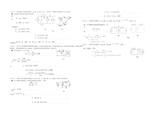 2025年次大作业答案