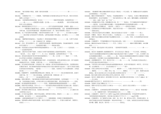 2025年机械制图及计算机绘图试题库下