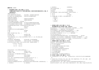 2025年全国月自考数据库系统原理试题以及答案