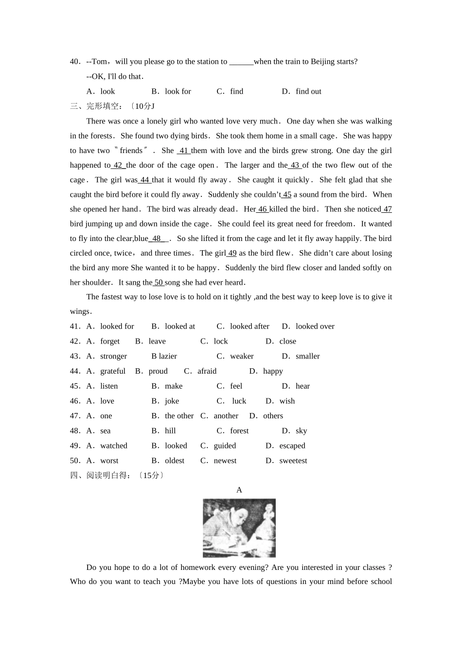 2025年—莱阳市第二学期初三期末学业水平测试初中英语_第3页