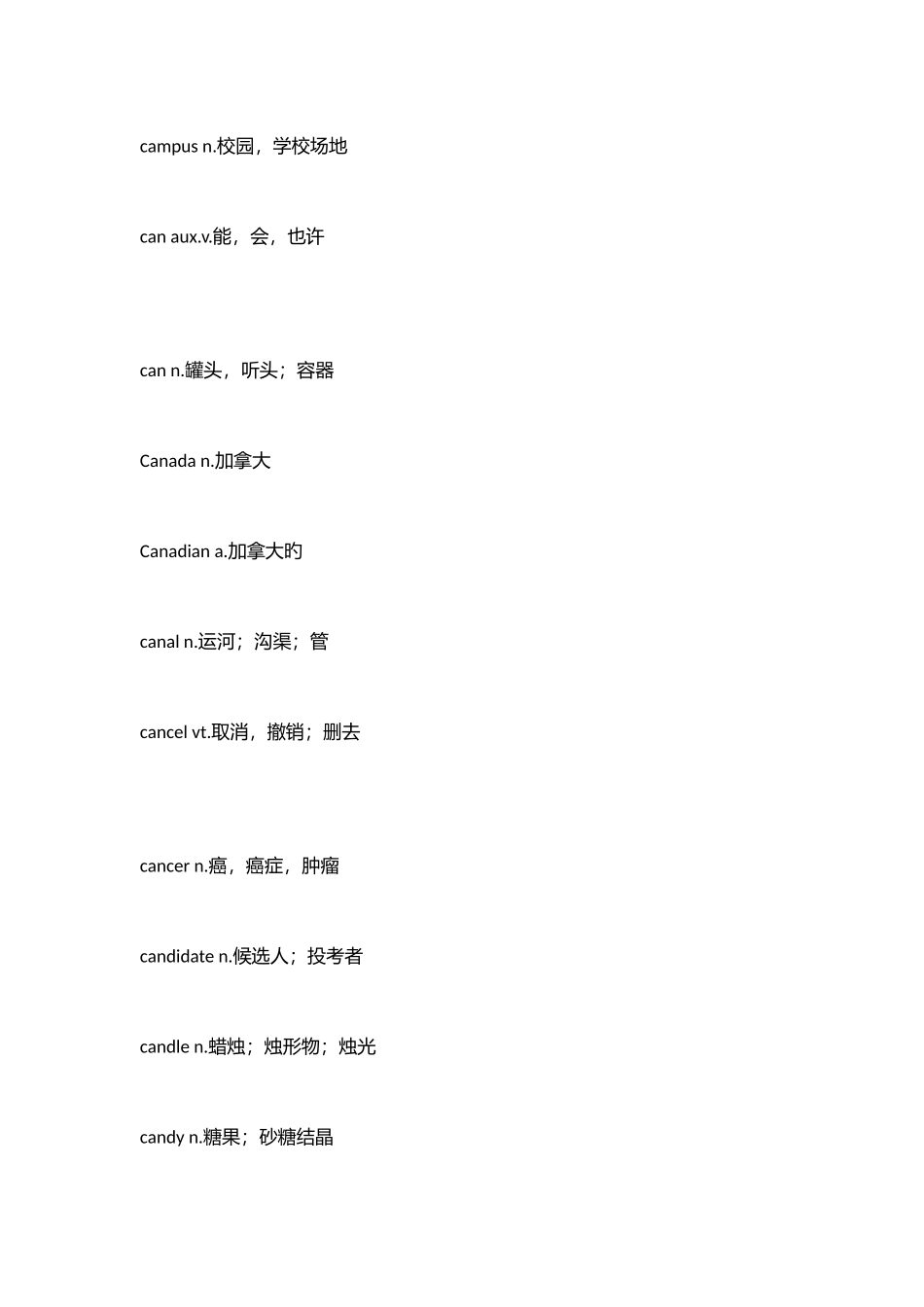2025年C开头的英语四级词汇_第3页