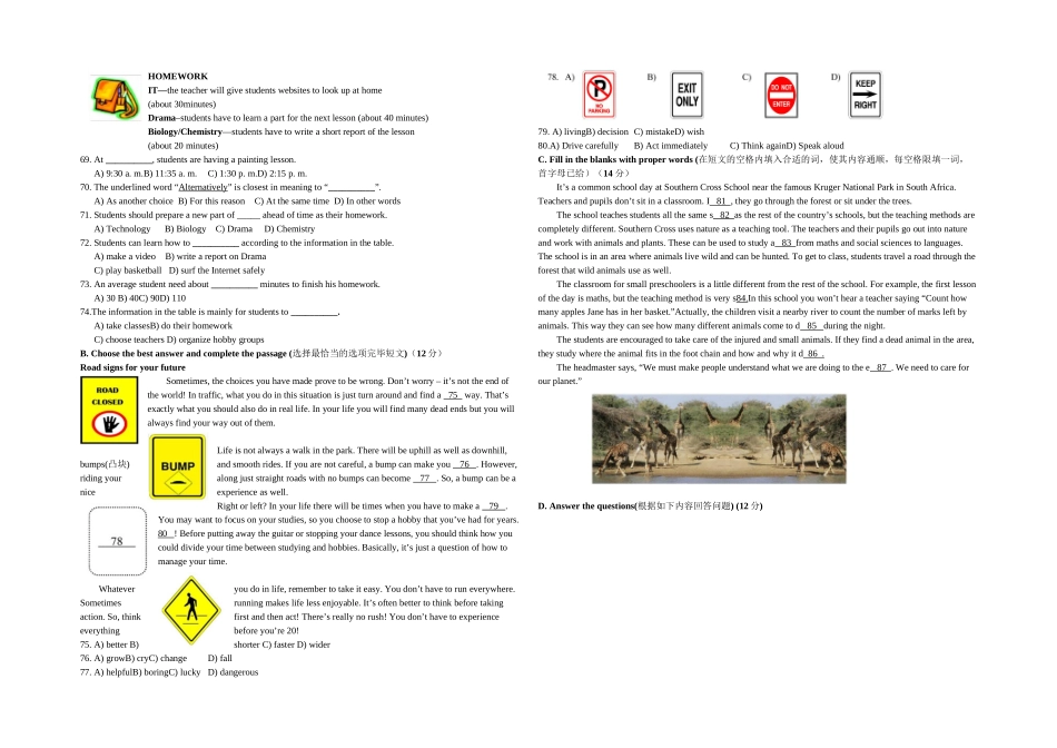 2025年上海中考英语真题试卷含答案_第3页