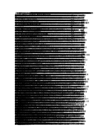 2025年二建法规练习题集答案