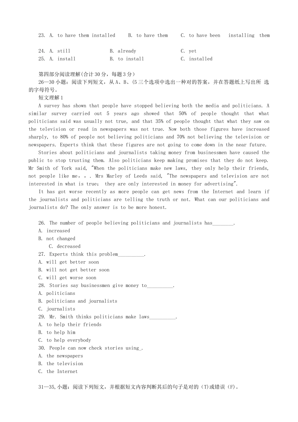 2025年秋电大英语II.1期末复习答案_第3页