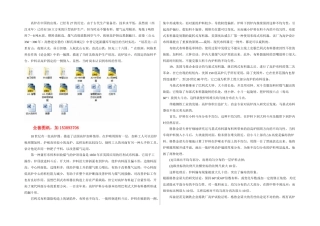 2025年机械毕业设计论文高炉无料钟炉顶布料器设计全套图纸