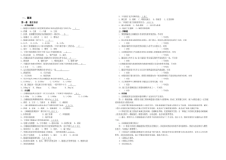 2025年检测工程师桥梁和隧道检测工程师考试复习题