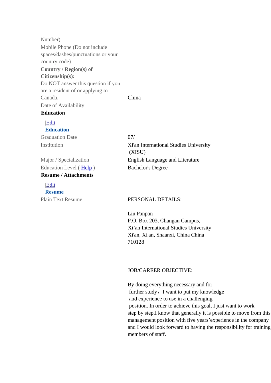 2025年宝洁面试_第2页