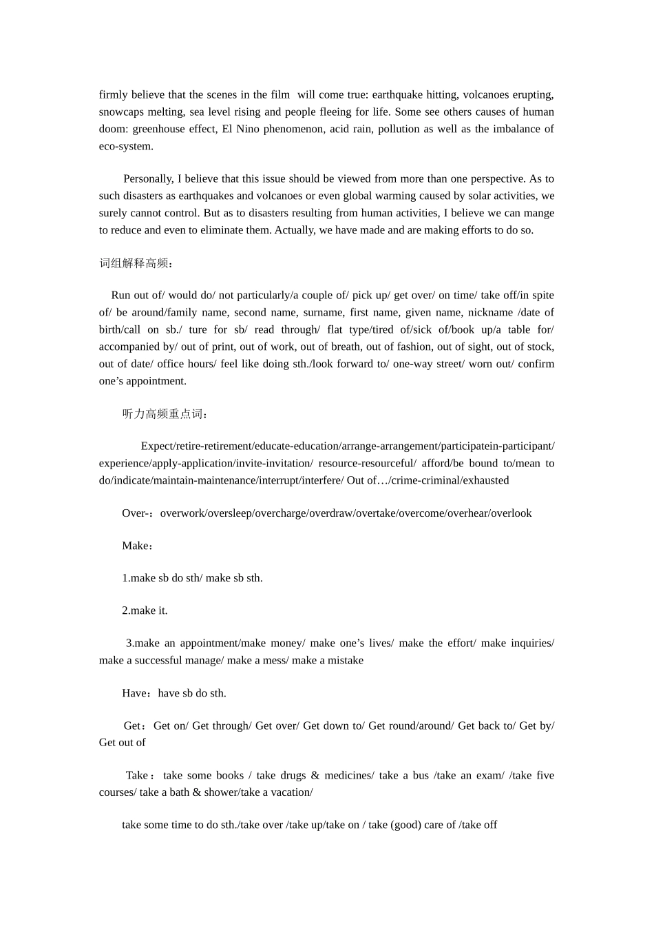 2025年六级考试 听力作文及完型策略_第2页