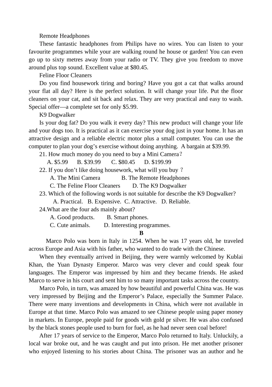 2025年湖南省普通高中学业水平考试英语版含答案_第3页