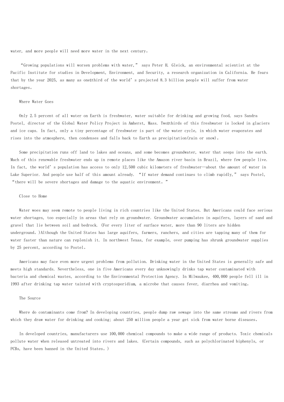 2025年6月英语四级考试考前模拟考试试题及答案_第2页