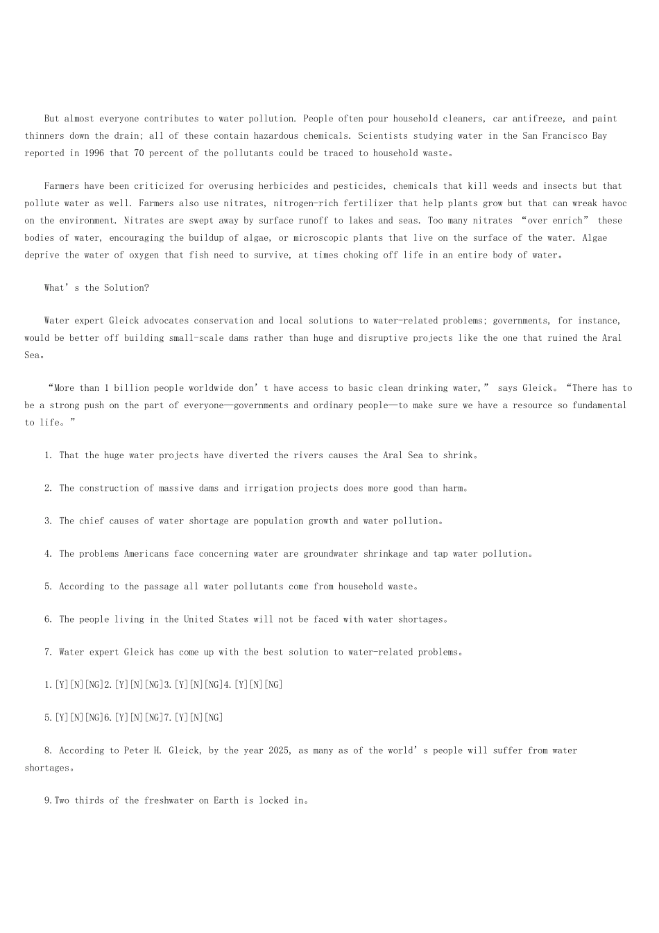 2025年6月英语四级考试考前模拟考试试题及答案_第3页