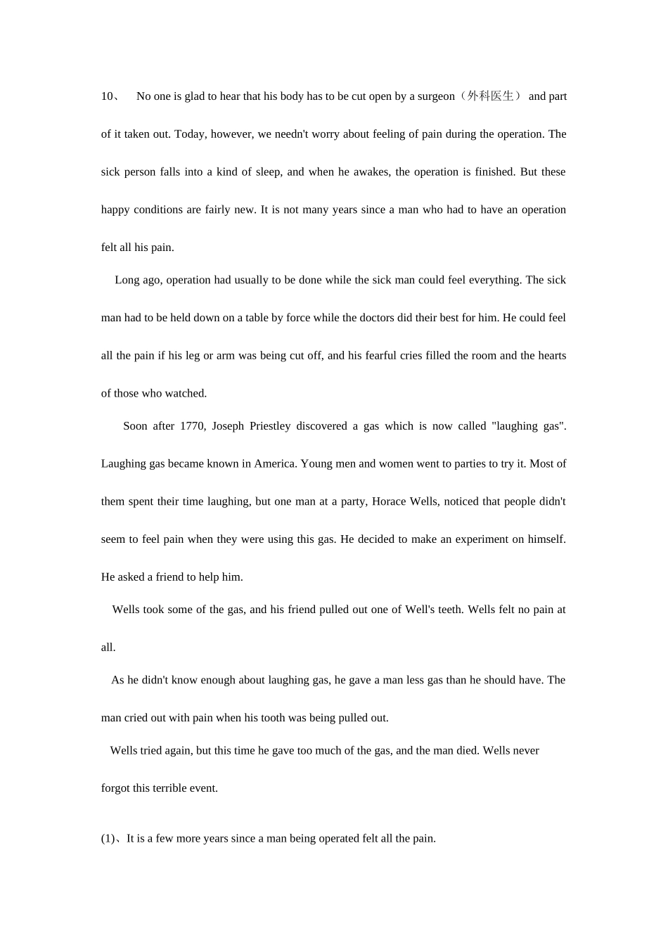 2025年9月大学英语B题库阅读_第1页