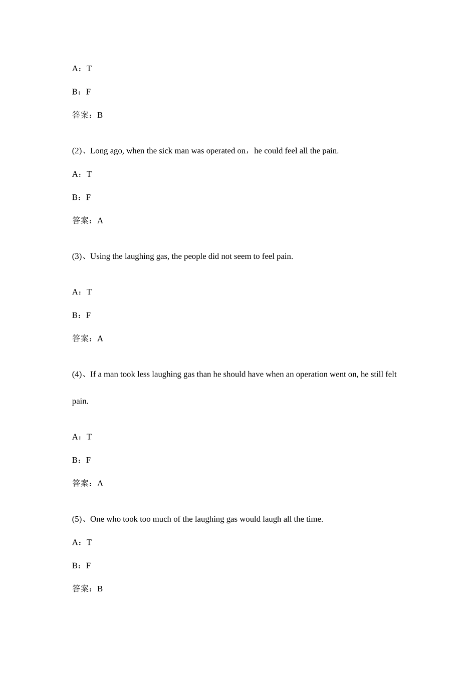 2025年9月大学英语B题库阅读_第2页
