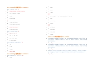 2025年二级建造师网络继续教育必修部分答案解析