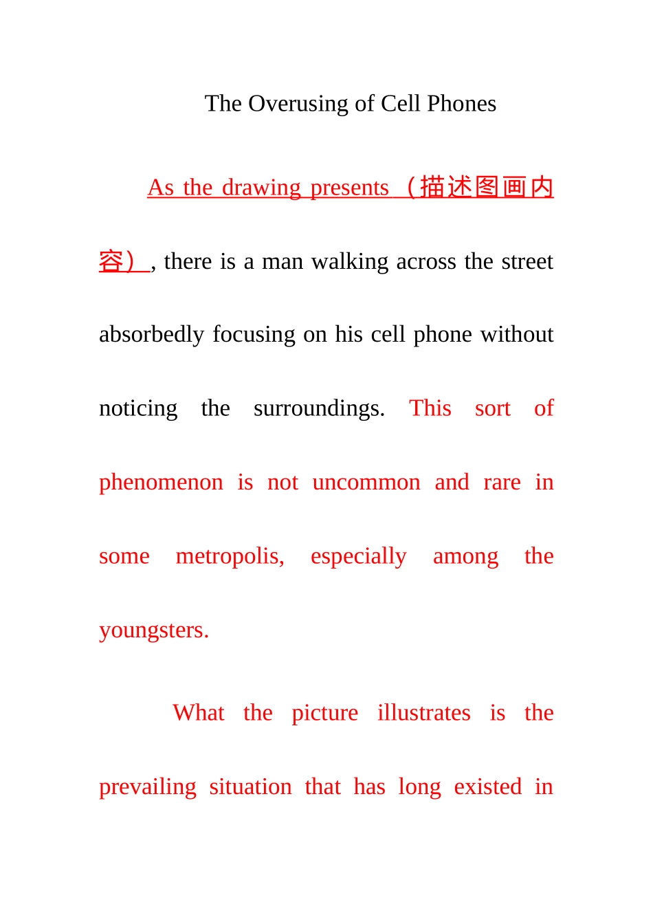 2025年12月四级作文真题解析及范文_第2页