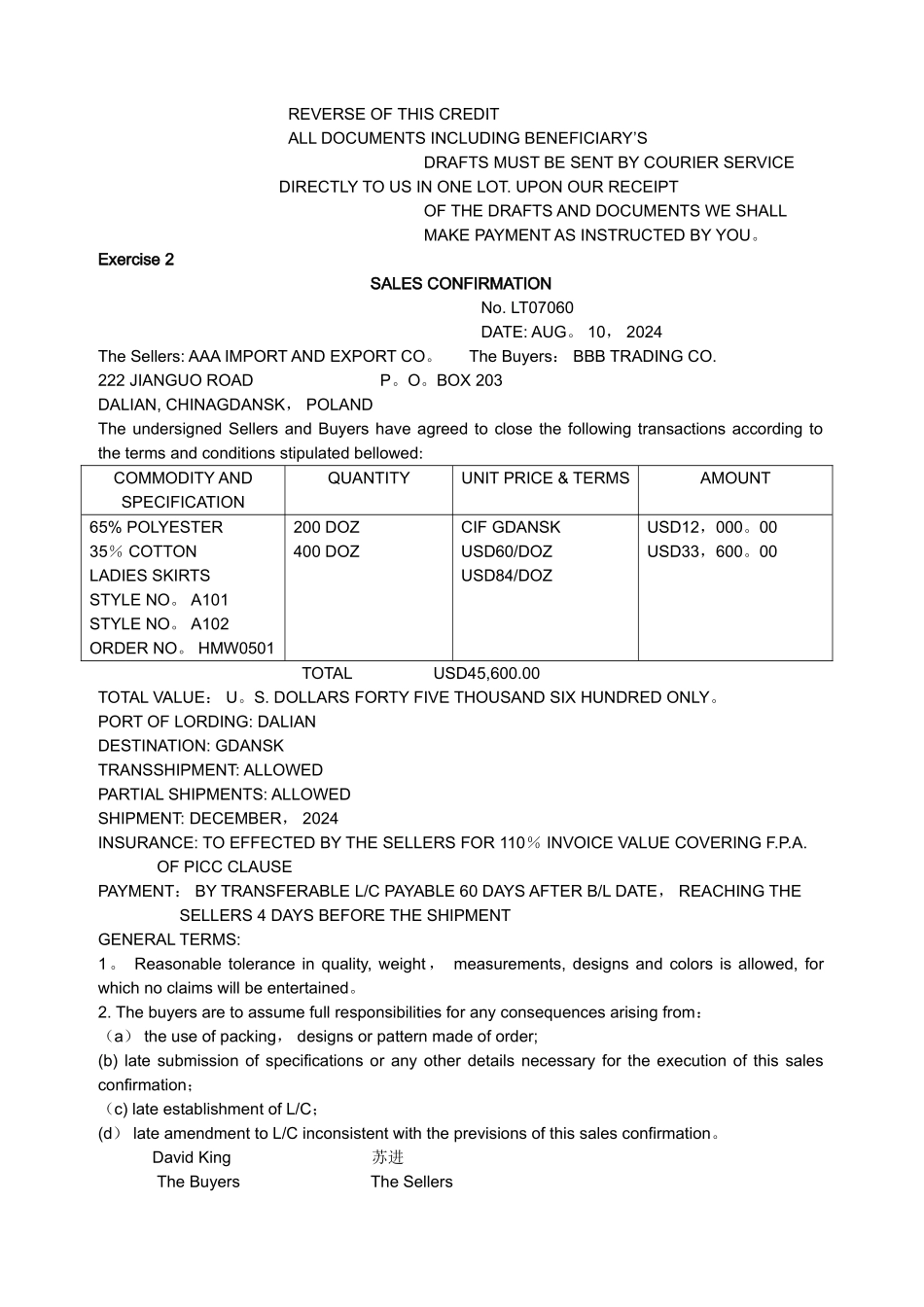 根据合同内容审核信用证_第3页