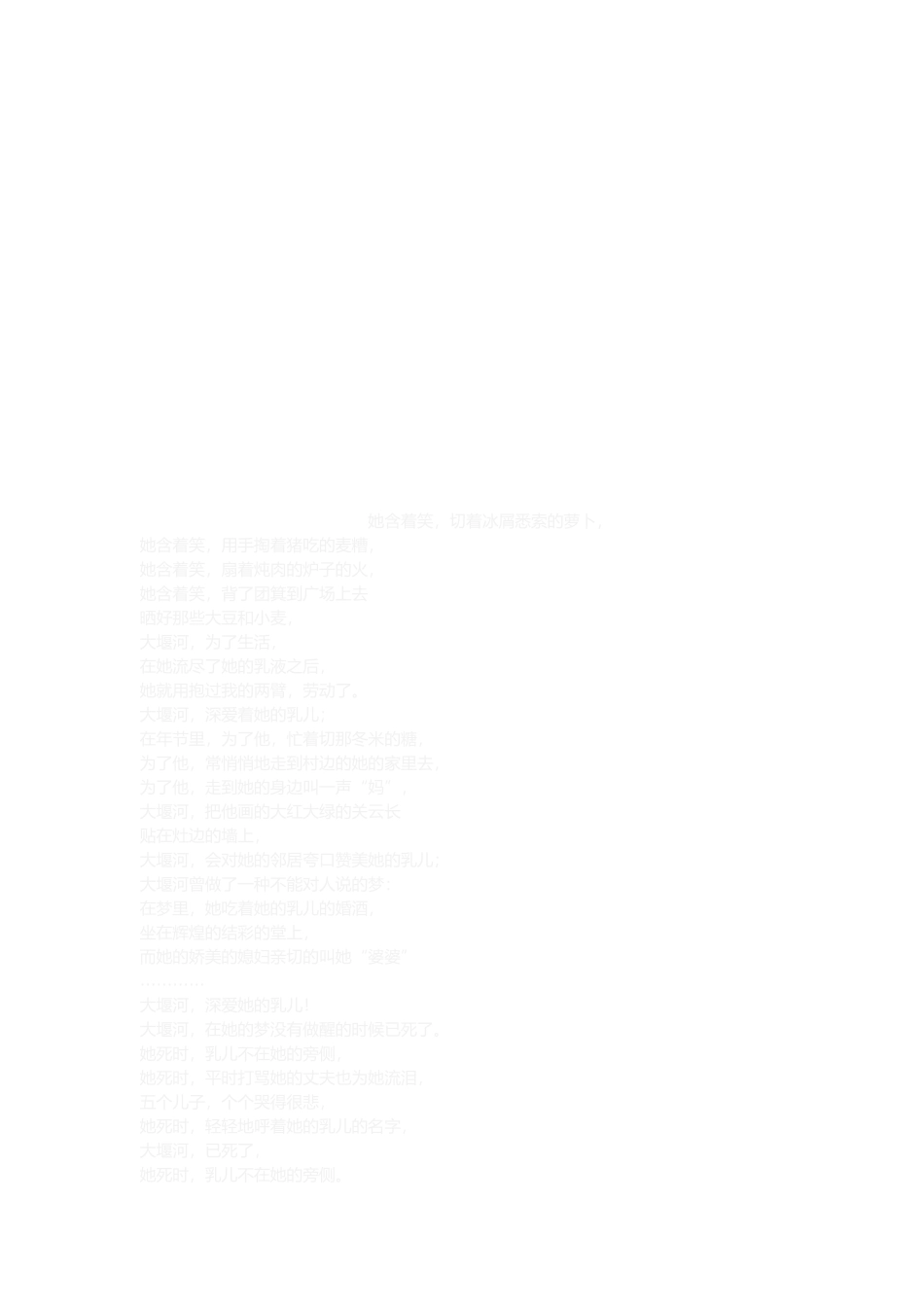 2025年中业教育二建《施工管理》新教材复习要点第一章_第3页