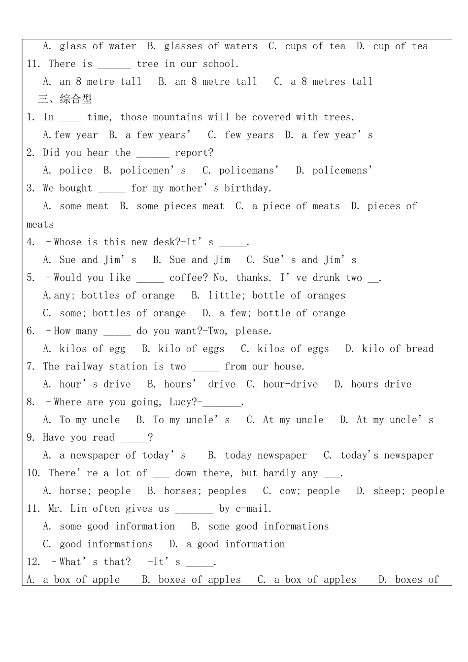 2025年小六英语小升初总复习卷及口试阅读训练_第3页