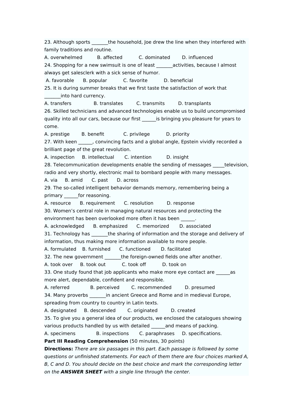 2025年外国语水平考试真题_第2页