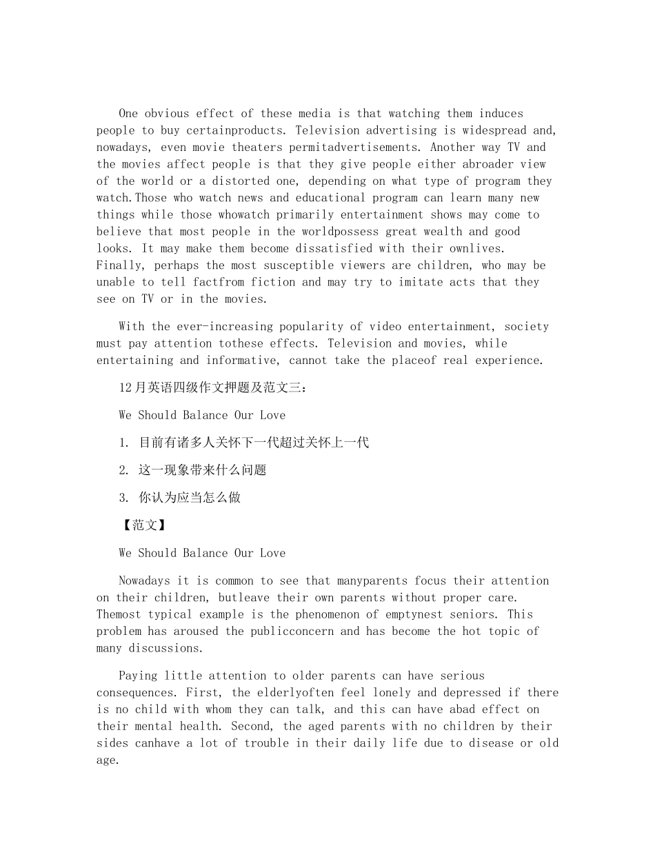 2025年12月英语四级作文押题及范文_第2页