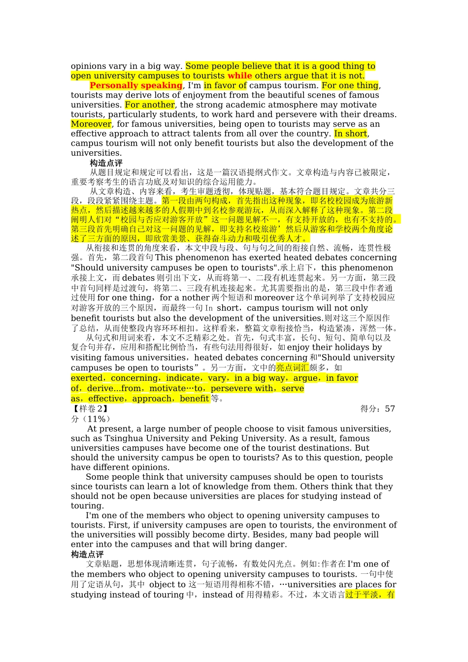 2025年大学英语四级写作培训教材_第3页