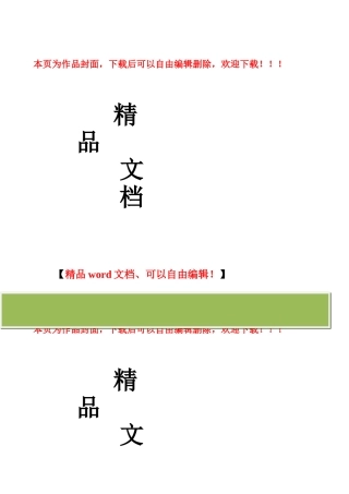 2025年施工员考试试卷A答案