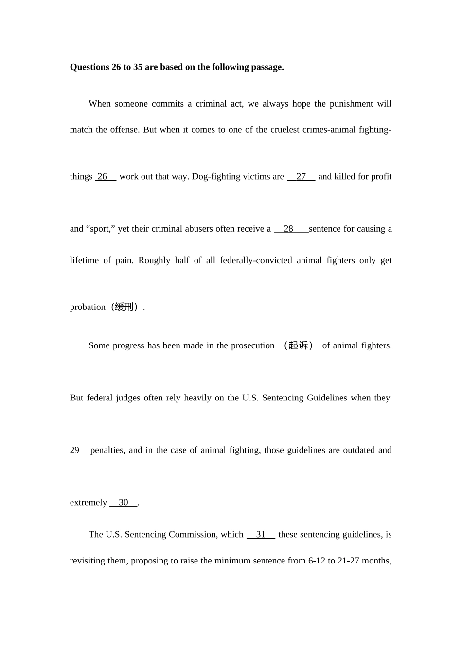 2025年12月四级真题第三套优质资料_第2页