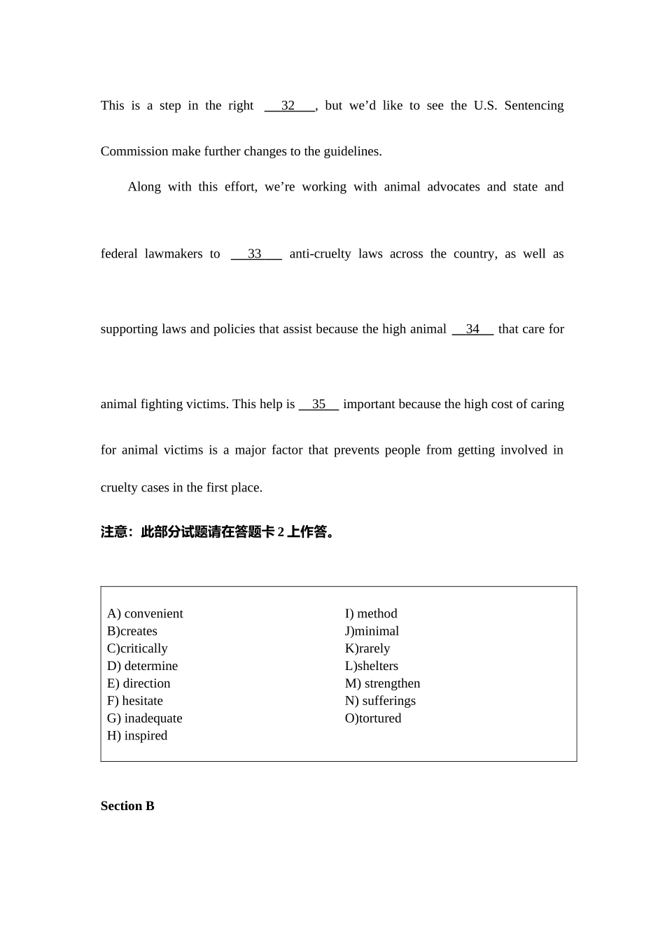 2025年12月四级真题第三套优质资料_第3页