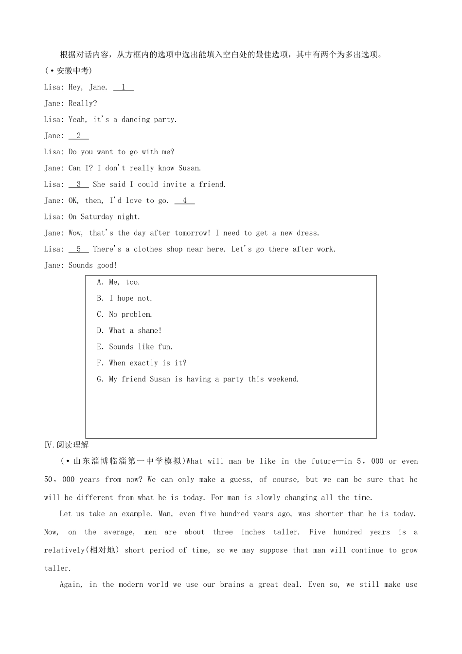 2025年安徽省中考英语总复习教材考点第9课时八上Units70练习_第3页