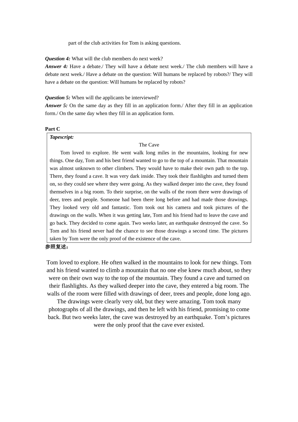 2025年高考英语听说考试真题B录音原文与参考答案_第2页