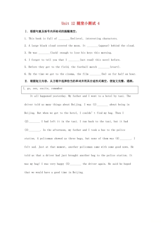 2025年九年级英语全册Unit12Lifeisfulloftheunexpected随堂小测试4新版人教新目标版