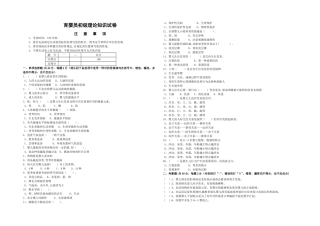 2025年育婴员考试卷及答案1套