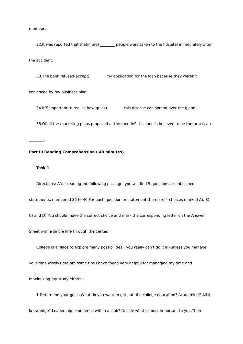 2025年6月大学英语三级考试A级真题及答案_第3页