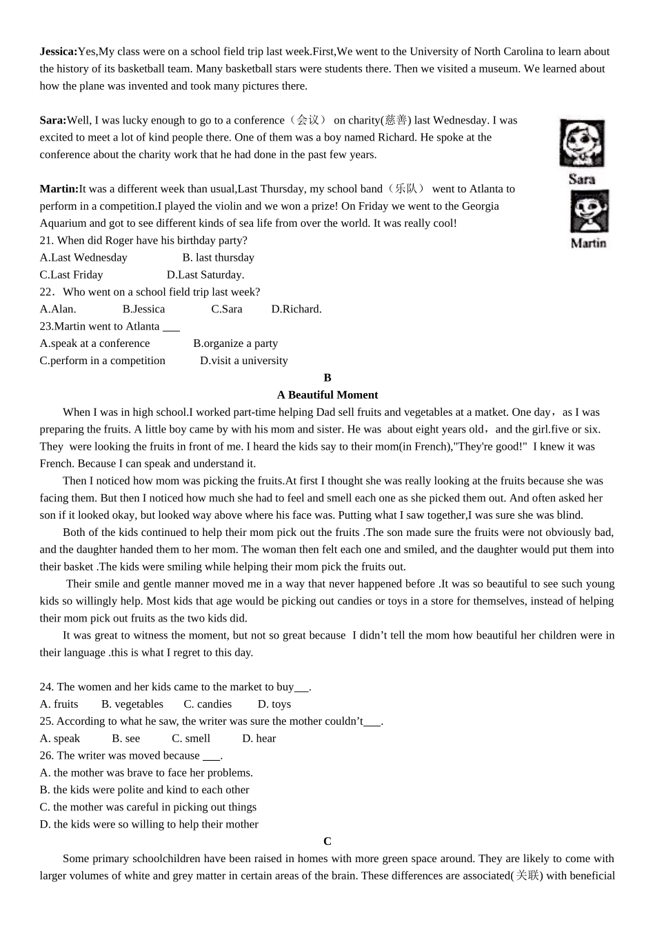 2025年北京市中考英语试卷含答案_第3页