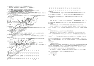 2025年全国数学建模竞赛B题论文