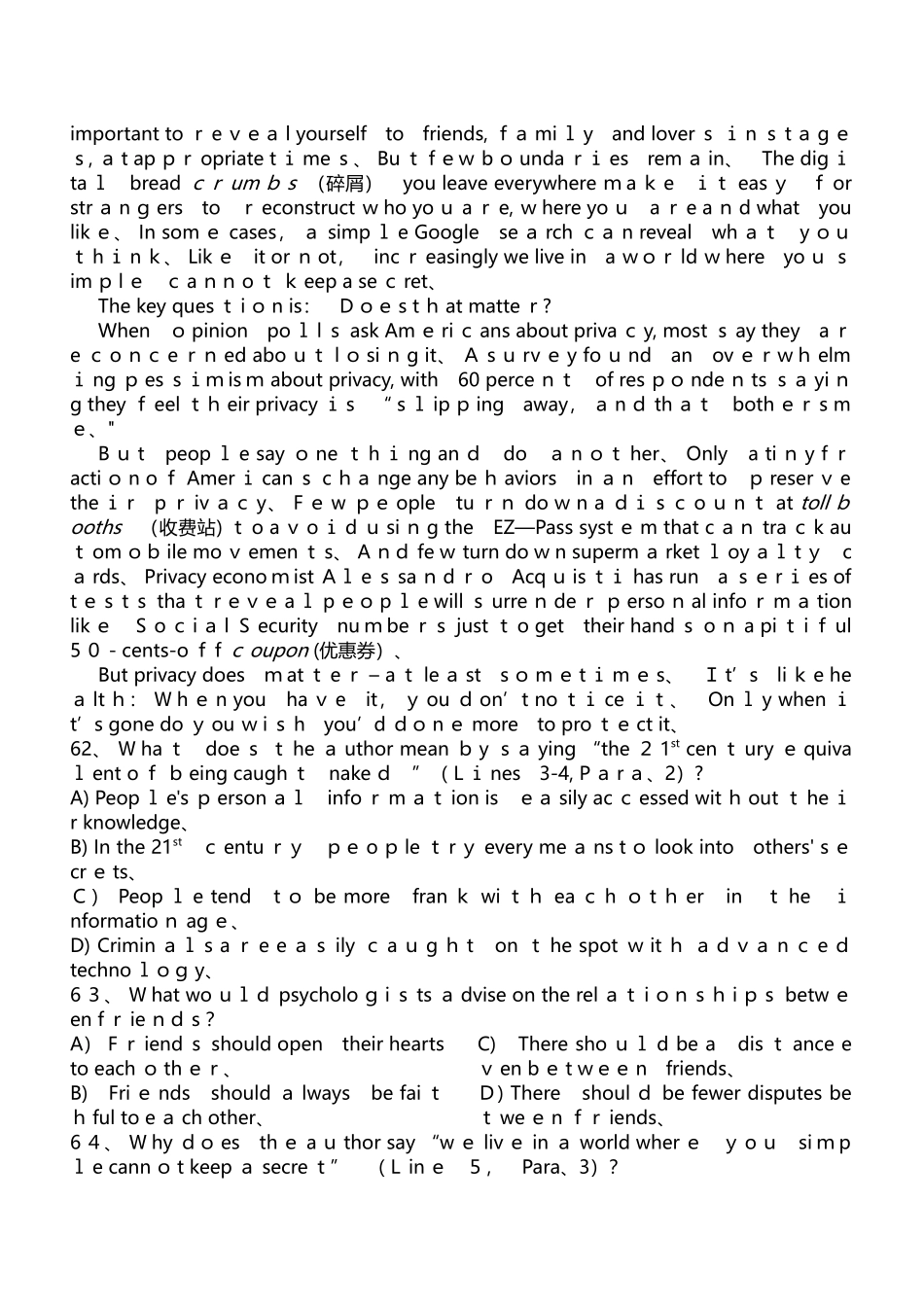 2025年英语四级阅读题库含答案解析_第3页